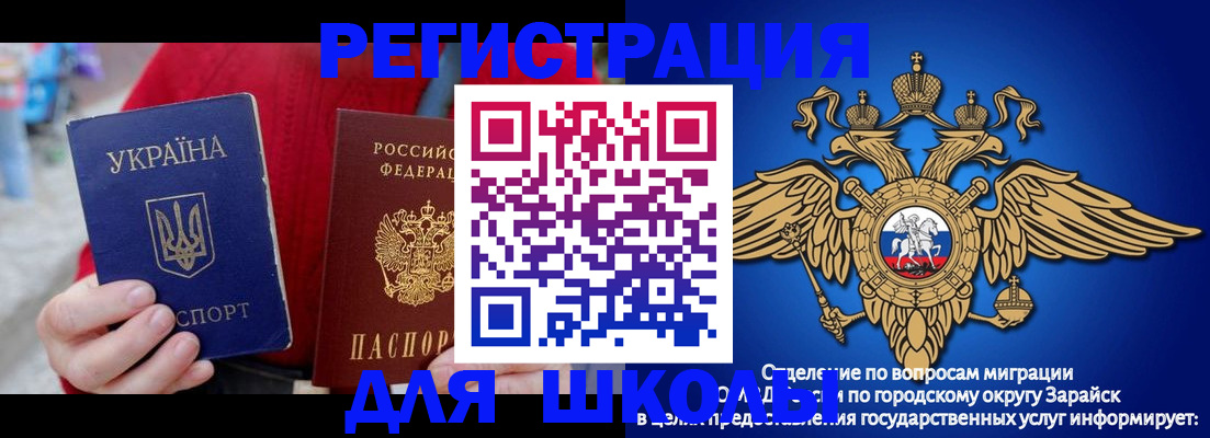 найти адрес прописки в Новоузенске