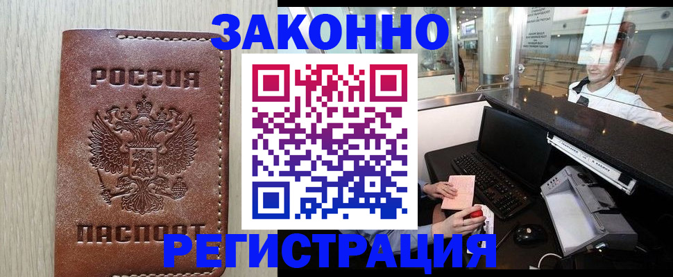 регистрация для школы в Новоузенске